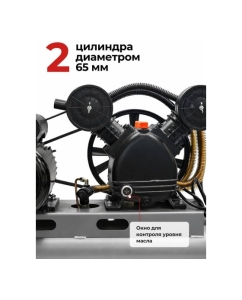 Купить Поршневой масляный компрессор Pegas pneumatic Professional 100-450 6626  в E-mobi