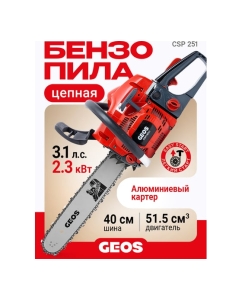 Купить Мотопила цепная бензиновая GEOS CSP251 213338  в E-mobi