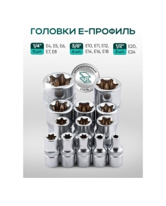 Купить Набор инструментов Rockforce 172 предмета 1/4 3/8 1/2 6гр RF LIGHT-41723-5(63701)  в E-mobi