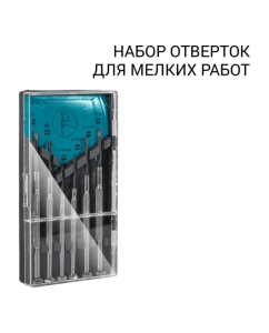 Купить Набор ручного инструмента BORT BTK-40 93417593  в E-mobi