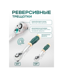 Купить Набор инструментов Rockforce 131 предмет RF LIGHT-41312-5 DS(64120)  в E-mobi