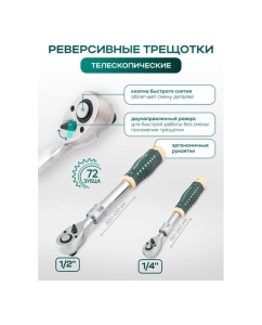 Купить Набор инструментов Rockforce 108 предметов RF LIGHT-41082-5L DS(64123)  в E-mobi