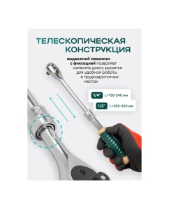 Купить Набор инструментов Rockforce 108 предметов RF LIGHT-41082-5L DS(64123)  в E-mobi