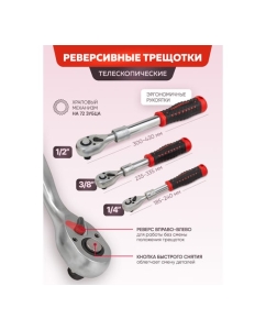 Купить Набор инструментов Forcekraft 216 предметов FK LIGHT-38841L DS(64128)  в E-mobi