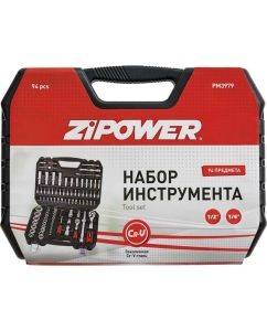 Купить Набор ручного инструмента Zipower 94 предмета PM3979  в E-mobi
