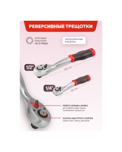 Купить Набор инструментов Forcekraft 131 предмет FK LIGHT-41312-5 DS(64122)  в E-mobi