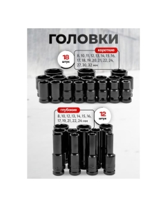 Купить Набор инструментов Forcekraft 40 предметов 1/2 FK-6401-5MPB(62301)  в E-mobi