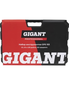 Купить Набор инструментов 1/2, 3/8 и 1/4 153 предметов Gigant Professional GPS 153  в E-mobi