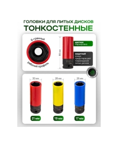 Купить Набор инструментов Rockforce 222 предмета 1/4, 3/8, 1/2 RF-42222-5(63437)  в E-mobi