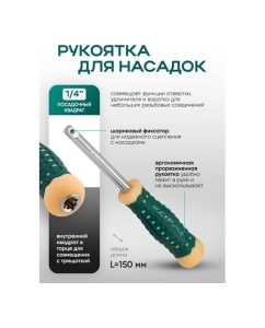 Купить Набор инструментов Rockforce 300 предметов 1/4, 3/8, 1/2 (6гр.) RF LIGHT-43001-5(59641)  в E-mobi