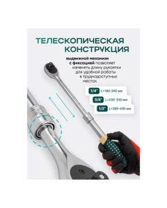 Купить Набор инструментов Rockforce RF LIGHT-41421-5L 142+4 предмета 1/4, 3/8, 1/2 (6гр.) 66660  в E-mobi