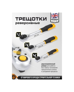 Купить Набор инструментов JCB 179 предметов -41793-5(59602) JCB-41793-5(59602)  в E-mobi