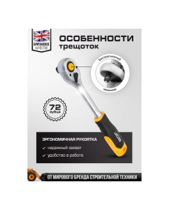 Купить Набор инструментов JCB 179 предметов -41793-5(59602) JCB-41793-5(59602)  в E-mobi
