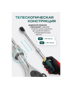 Купить Набор инструментов Rockforce RF LIGHT-41082-5L(66755) 108+6 предметов 1/4 1/2 6гр.  в E-mobi