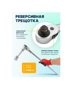 Купить Набор инструментов iLOFORCE 26 предметов 3/4, 12 граней IF-68262-9(59579)  в E-mobi