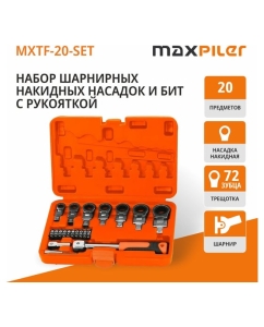 Купить Набор шарнирных насадок накидных и бит с рукояткой MAXPILER 20 шт, 2 адаптера, кейс MXTF-20-SET  в E-mobi