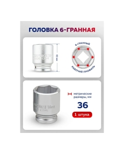 Купить Набор инструментов YATAFORCE 21 предметов 3/4, 12 граней YF-6212-9(64194)  в E-mobi