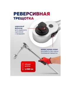 Купить Набор инструментов YATAFORCE 26 предметов 3/4 (12гр.) YF-68262-9(59585)  в E-mobi