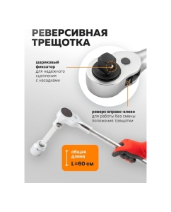 Купить Набор инструментов FORSTIME 26 предметов, 3/4, 12 граней FT-68262-9(59582)  в E-mobi