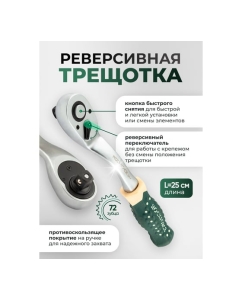 Купить Набор инструментов Rockforce головки с ключом трещоточным и удлинителем 150мм, набор 15 предметов, 1/2 (6гр.) RF-4159 MSA(64137)  в E-mobi
