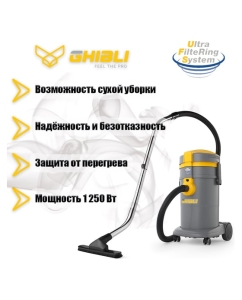 Купить Пылесос Ghibli&amp;Wirbel POWER WD 36 P 14511210001  в E-mobi