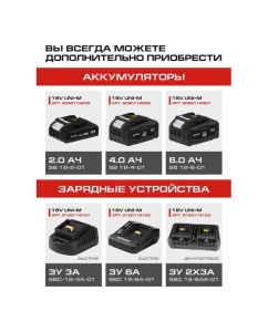 Купить Триммер аккумуляторный Ставр STAVR STG 36BL-42S, 36В (18+18V) UNI-M, BL, леска/нож, разборный (без АКБ и ЗУ) 9060200042  в E-mobi