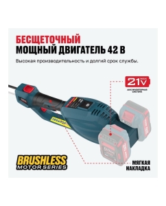 Купить Мультиинструмент садовый аккумуляторный ALTECO бесщеточный CGF 42 BL Solo, без АКБ и ЗУ 82045  в E-mobi