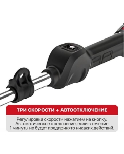 Купить Аккумуляторный бесщёточный триммер P.I.T. (20 В, 5500 об, Ø255/330 мм, верхний двигатель, 1 акб4Ач, ЗУ) PTR20H-330B/1  в E-mobi