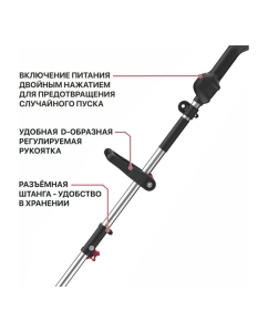 Купить Триммер аккумуляторный P.I.T. SOLO, 20 В+20 В, 6500 об, Ø255/380 мм, нижний двигатель PTR20H-380A  в E-mobi