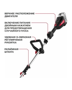 Купить Триммер аккумуляторный бесщёточный P.I.T. SOLO (20В, 5500об/мин, Ø255/330мм, верхний двигатель), PTR20H-330B  в E-mobi