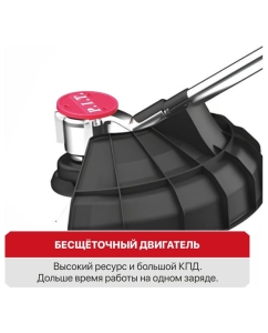 Купить Триммер аккумуляторный P.I.T. SOLO, 20 В, 5500 об/мин, Ø255/330 мм, нижний двигатель PTR20H-330A  в E-mobi