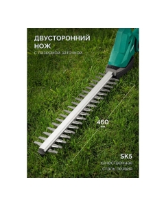Купить Кусторез аккумуляторный ЗУБР со штангой 20 В, 460 мм, 1 АКБ LMS (4 Ач), КРАШ-2046-41  в E-mobi