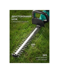 Купить Кусторез аккумуляторный ЗУБР 20 В, 510 мм, без АКБ (LMS) КРА-2051  в E-mobi