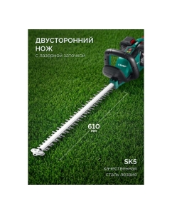 Купить Кусторез аккумуляторный бесщеточный ЗУБР 40 В (2x20В), 610 мм, без АКБ (LMS) КРА-4061  в E-mobi