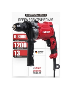 Купить Дрель электрическая Vega 1200 Вт, 0-2800 об/мин VD1200  в E-mobi