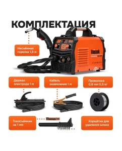 Купить Сварочный автомат Vniissok полуавтомат без газа MIG-200 ММА/MIG NO GAS/TIG V0200  в E-mobi