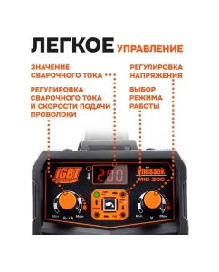 Купить Сварочный автомат Vniissok полуавтомат без газа MIG-200 ММА/MIG NO GAS/TIG V0200  в E-mobi
