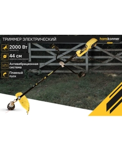 Купить Электрический триммер Hanskonner HGT10BS  в E-mobi