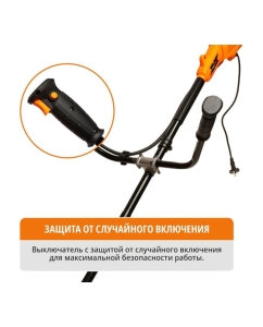 Купить Электрический триммер MAXPILER (2000Вт, Ø380 мм, плавный пуск, разъем. штанга, нож+леска) MET-2000C  в E-mobi