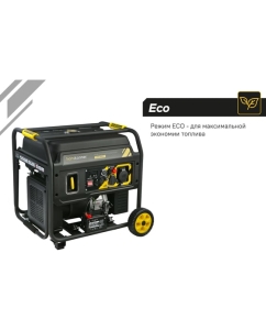 Купить Бензогенератор инверторный Hanskonner 6.5кВт HPG-6500I  в E-mobi