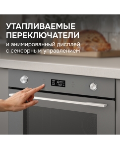 Купить Духовой электрический шкаф Zigmund &amp; Shtain E 171 G графит  в E-mobi