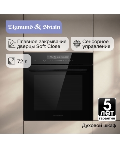 Купить Духовой электрический шкаф Zigmund & Shtain E 180 B черный в E-mobi