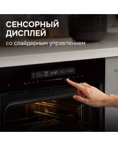 Купить Духовой электрический шкаф Zigmund &amp; Shtain E 180 B черный  в E-mobi