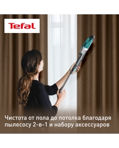 Купить Пылесос Tefal TY1239WO зеленый, серый  в E-mobi