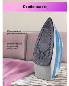 Купить BBK ISE-2400  в E-mobi