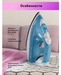 Купить BBK ISE-2400  в E-mobi