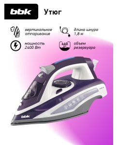 Купить Утюг BBK ISE-2404, фиолетовый в E-mobi