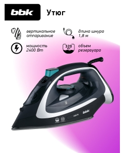Купить Утюг BBK ISE-2405 в E-mobi