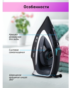 Купить Утюг BBK ISE-2405  в E-mobi