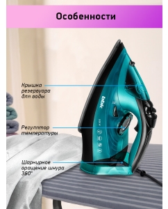 Купить BBK ISE-2600  в E-mobi
